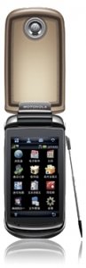 Picture 1 of the Motorola A1680.