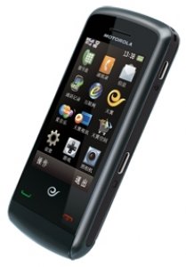 Picture 3 of the Motorola EX201.