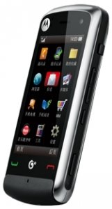 Picture 3 of the Motorola EX210.