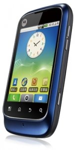 Picture 3 of the Motorola XT301.