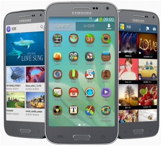 Picture 4 of the Samsung Galaxy Beam 2.