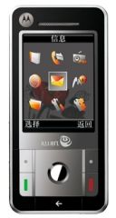Picture of the Motorola ZN300, by Motorola