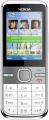 View our profile page for the Nokia C5 5MP, a SFR phone.