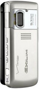 Picture 3 of the Casio EXILIM.