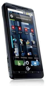 Picture 3 of the Motorola DROID X ME811.