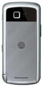 Picture 1 of the Motorola EX200.