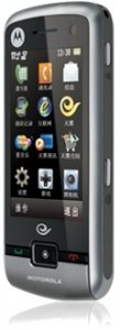 Picture 3 of the Motorola EX200.