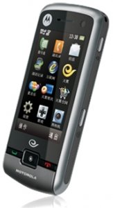 Picture 4 of the Motorola EX200.