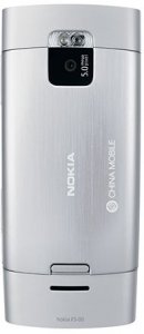 Picture 4 of the Nokia X5-00.