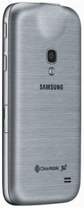 Picture 2 of the Samsung Galaxy Beam 2.