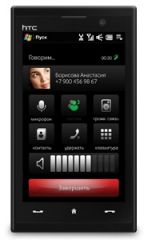 The HTC MAX 4G, by HTC