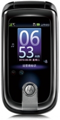 The Motorola A1260, by Motorola