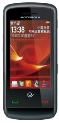The Motorola EX201, by Motorola